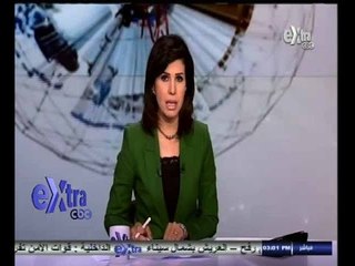 #غرفة_الأخبار | جولة اخبار الساعة الثالثة عصراً مع منى الشايب | 16  سبتمبر 2014