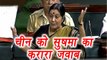 Sushma Swaraj Strong stance on India China Dokalam issue । वनइंडिया हिंदी