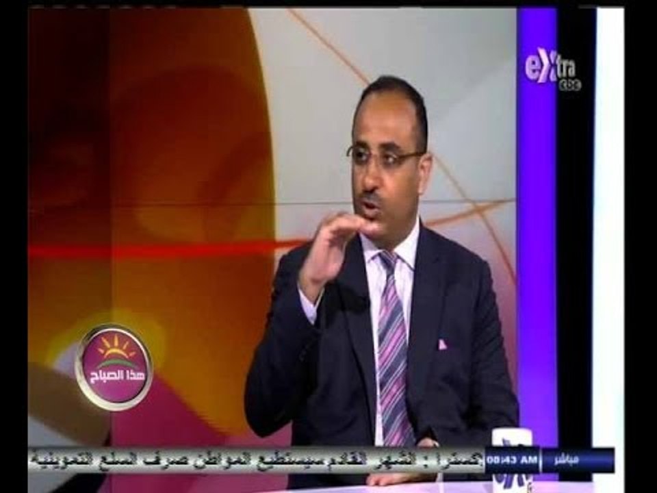 #هذا_الصباح | مصر تشارك في اليوم العالمي للحفاظ على طبقة الأوزون