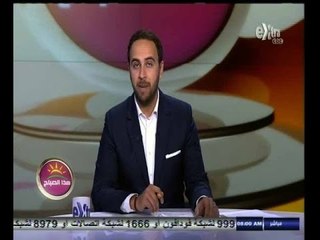 #هذا_الصباح | جولة اخبارية مع علي البهنساوي | 16 سبتمبر 2014