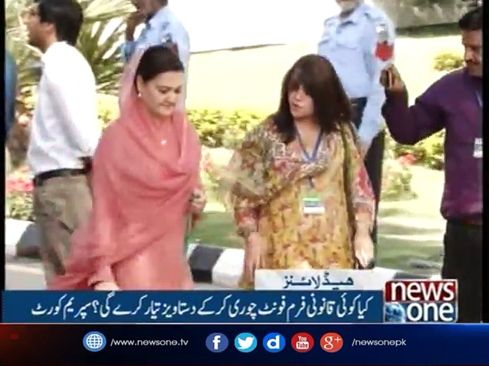NewsONE Headlines 2PM| 20-July-2017