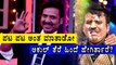 Akul Balaji & V. Ravichandran chemistry works well on Television  | Filmibeat Kannada