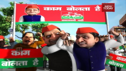 So Sorry  UP Ke Ache Ladke