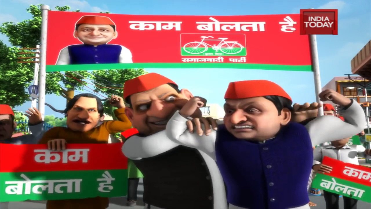 So Sorry  UP Ke Ache Ladke