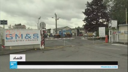 خطة لإنعاش-معمل قطع غيارات