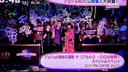 イチオシ！モーニング  JoJo’s Bizarre Adventure: The Real 4D -DIO’s world 2017.07.19