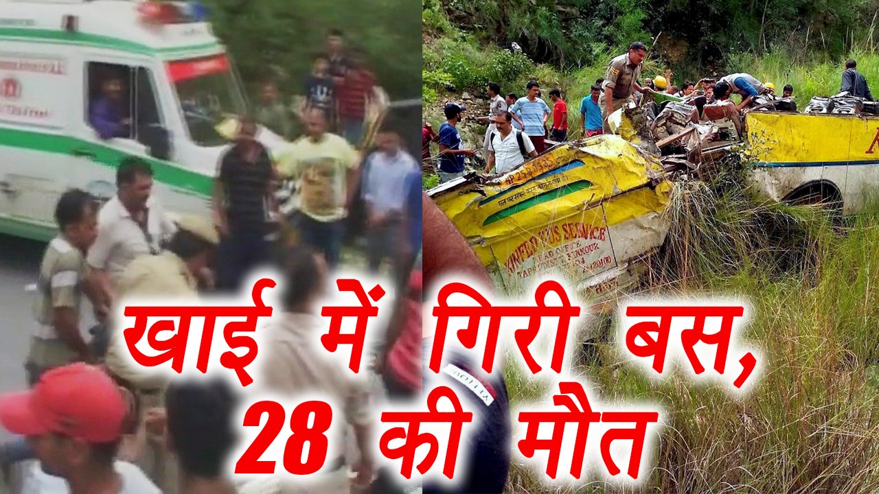 Shimla Bus Accident caused 28 people's Death, R...