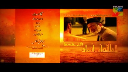 Alif Allah Aur Insaan Episode 14 Promo HD full hd