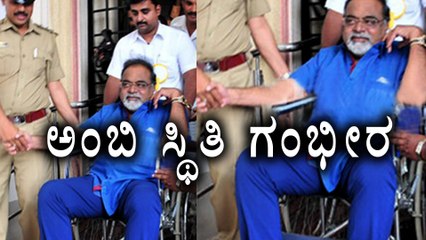 Download Video: Rebel Star Ambareesh Admit To Hospital | Condition Is Serious  | Filmibeat kannada