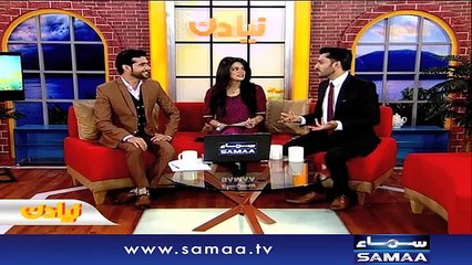 Naya Din |‬ SAMAA TV | 20 July 2017