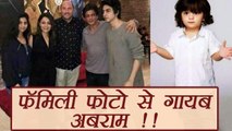 Shahrukh Khan got family Photo clicked, but AbRam was MISSING | FilmiBeat