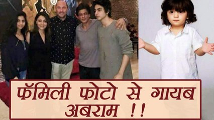 Shahrukh Khan got family Photo clicked, but AbRam was MISSING | FilmiBeat