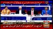Special transmission Panama case With Arshad Shareef and Sami Ibrahim 2pm to 3pm 20th July 2017