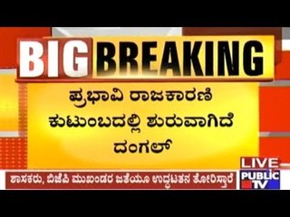 Family Asks B.S.Yedyurappa To Stay Away From PA Santhosh
