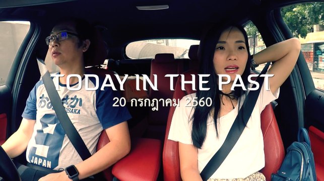 EP2 TODAY IN THE PAST : วันที่ 20 กรกฎาคม - วันนี้ในอดีต - วันชาติประเทศโคลอมเบีย