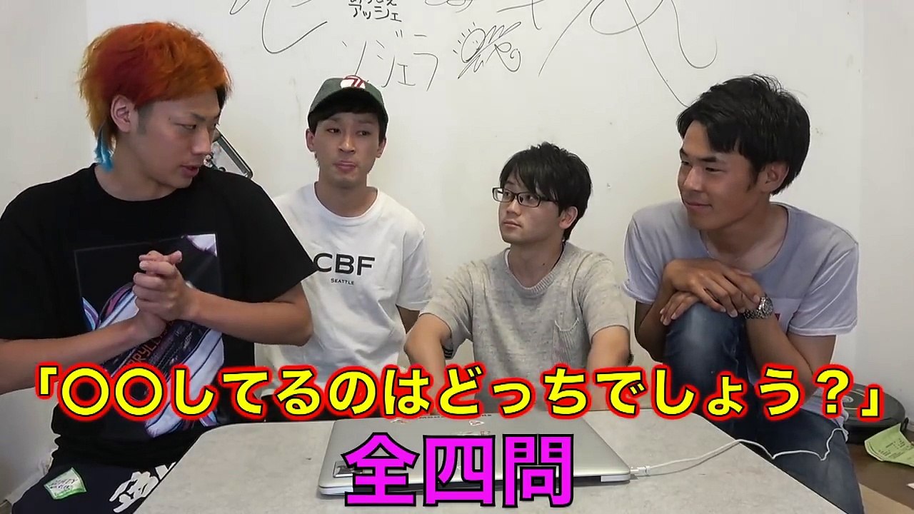 【全４問】クイズ！本当に〇〇してるのはどっちだ！？