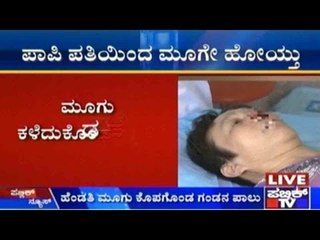 China: Woman Says Her Husband Bit Off Her Nose And Ate It