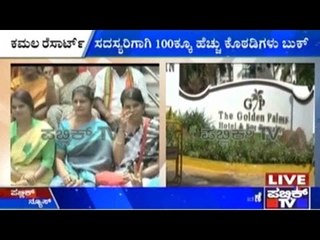 BBMP Council: BJP Will Shift Its Corporators To Resort!