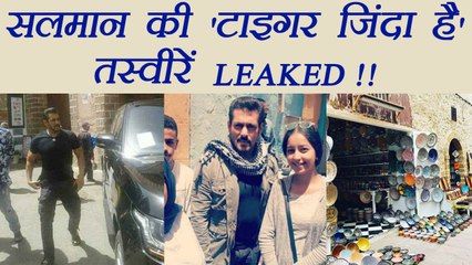 Salman Khan's Tiger Zinda hai PHOTOS LEAKED; Watch | FilmiBeat