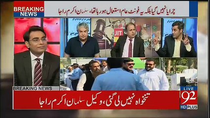 Breaking News:- Hussain Nawaz Agencies Ke Officer Ko Dekhte Hi Dar Gaye