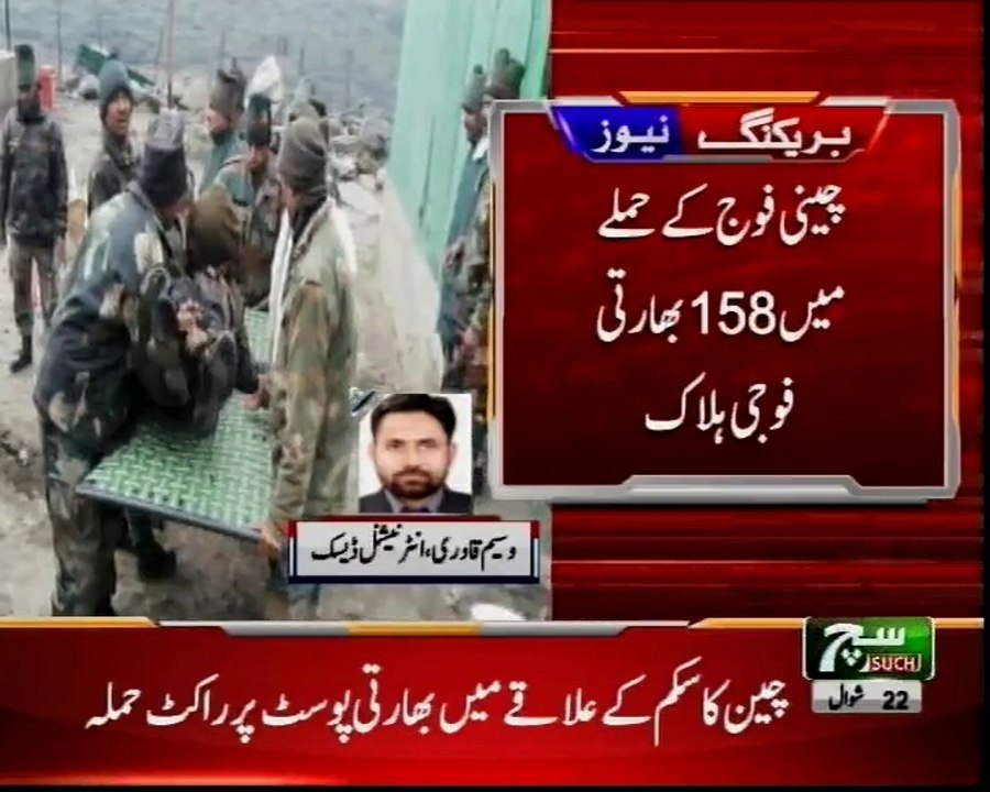 Journalist wasim qadri on India china tension on LOC , suchtv