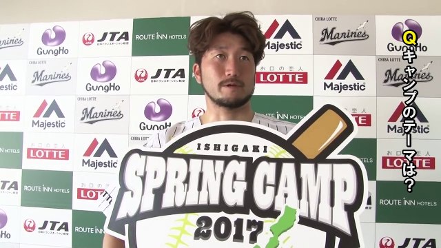 石川投手インタビュー ～2017石垣春季キャンプ～
