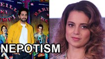 Ayushmann Khurrana's REACTION On Nepotism In Bollywood