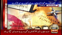 Headlines 1600 20th July 2017
