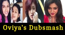Bigg Boss Oviya's Dubsmash and song collection-Filmibeat Tamil