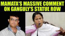 Sourav Ganguly statue row: Mamata Banerjee intervenes | Oneindia News