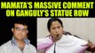 Sourav Ganguly statue row: Mamata Banerjee intervenes | Oneindia News