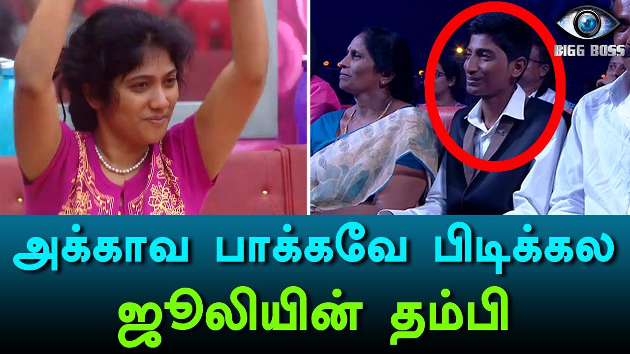 Bigg Boss Tamil, Julie brother interview-Filmibeat Tamil
