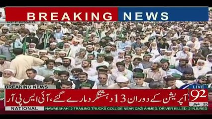 PM Nawaz Sharif Address at Uper Deer - 20th July 2017