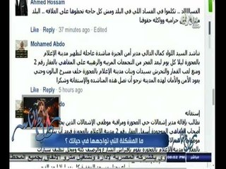 #كلام_الناس | الحلقة الكاملة 15 سبتمبر 2014 | المشاكل التي تواجه المواطنين في حياتهم