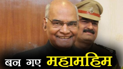 Presidential Election Result: Ramnath Kovind is the next President । वनइंडिया हिंदी