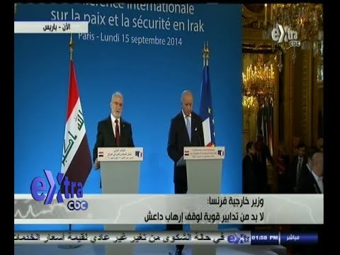 #غرفة_الأخبار | مؤتمر صحفي لوزيري خارجية العراق وفرنسا في ختام مؤتمر باريس الدولي
