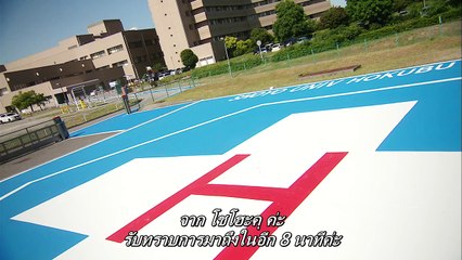 ep 01 intro short cut