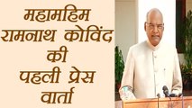 Ram nath Kovind thanks nation for win in Presidential elections, Watch Video | Oneindia Hindi
