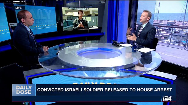 DAILY DOSE | Convicted Israeli soldier released to house arrest | Thursday, July 20th 2017