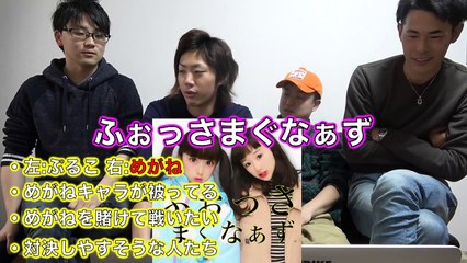 「コラボしたい女性YouTuber」大プレゼン大会！！！