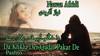 Nawaz Afridi - Da Khklu Der Ka Dar Pakar De