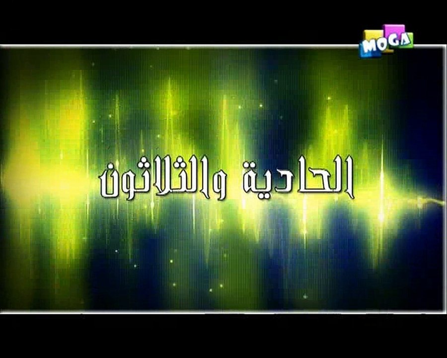 مسلسل احلامك اوامر الحلقه  31