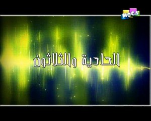 مسلسل احلامك اوامر الحلقه  31