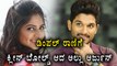Allu Arjun Is Clean Bold For Dimple Queen Kannada Actress Rachita Ram  | Filmibeat Kannada