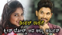 Allu Arjun Is Clean Bold For Dimple Queen Kannada Actress Rachita Ram  | Filmibeat Kannada