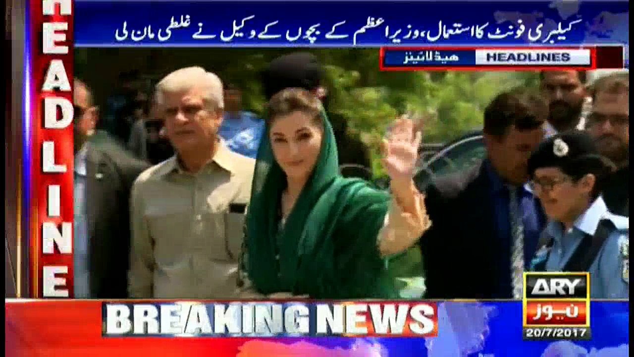 Headlines 1700 20th July 2017