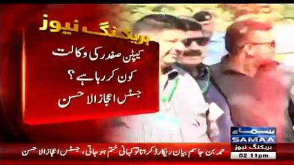 Nadeem Malik Analysis After Panama Proceedings