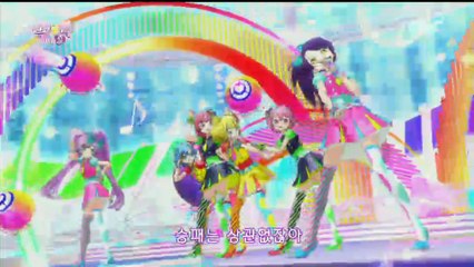 프리파라 2기 25화 삽입곡 Realize! (솔라미 드레싱 ver.) 한국어판 - [한엠]