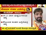 Shobha Karandlaje Submits Misleading Report To The Centre About Communal Deaths Of Hindus In K'taka