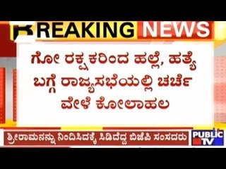 Naresh Agarwal Gives Controversial Statement On Lord Sri Rama In Rajyasabha
